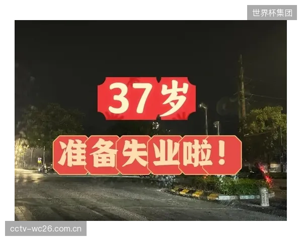 我们是否正在面临一个裁判人才的“技术性失业”未来？对判罚协议的过度依赖，正在侵蚀青少年裁判的成长路径